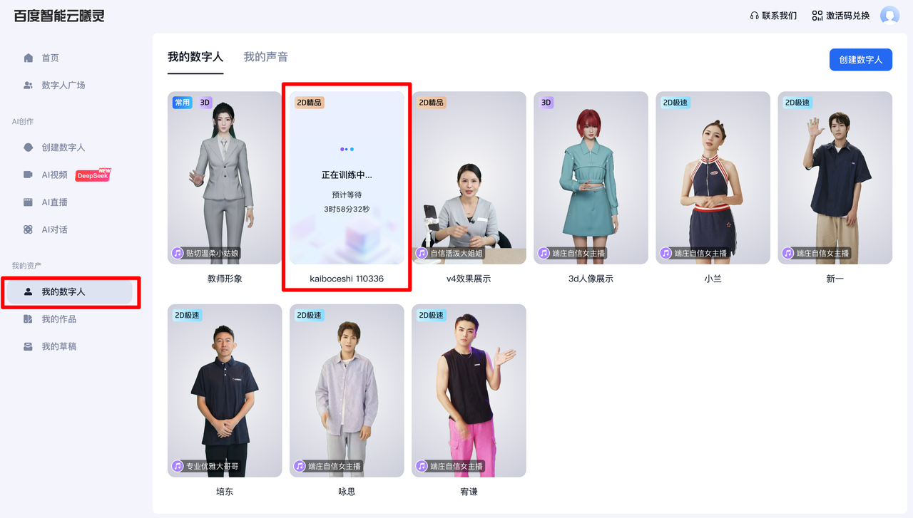 bc25be3b-47b2-4518-8c54-5550f7e709ab.png