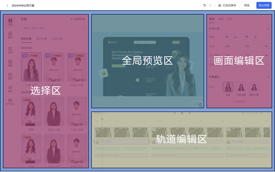 defb905e-e0f2-45cc-856b-80fc97c06ca0.png